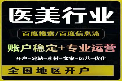 行业领先企业的SEM竞价培训经验分享