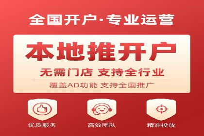 百度竞价成本优化案例，经验总结