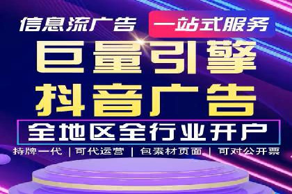 SEM竞价推广实战：如何提高广告投放效果